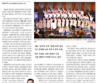 한국일보 2015년 06월 17일